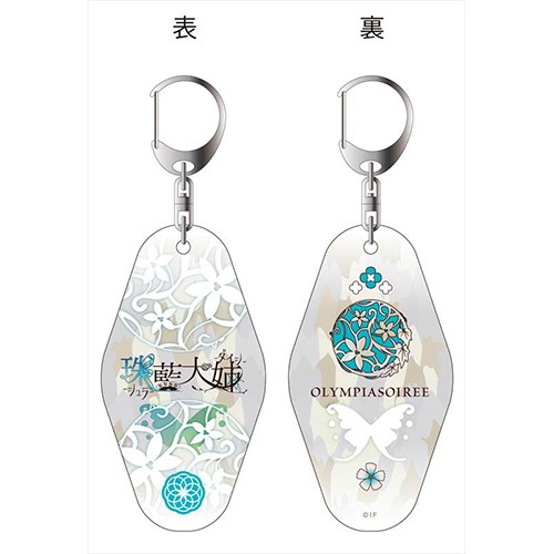 オランピアソワレ 両面キーホルダー 珠藍大姉 珠藍大姉ver
