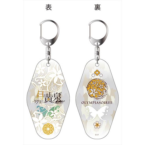 オランピアソワレ 両面キーホルダー 月黄泉 月黄泉ver
