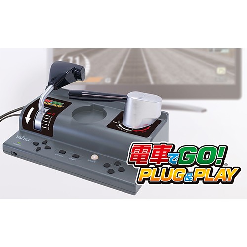 電車でGO! PLUG & PLAY スターターパック（HDMIケーブル、電源供給用USBケーブル付属）【エビテン/Amazon限定特典付き】 スターターパック