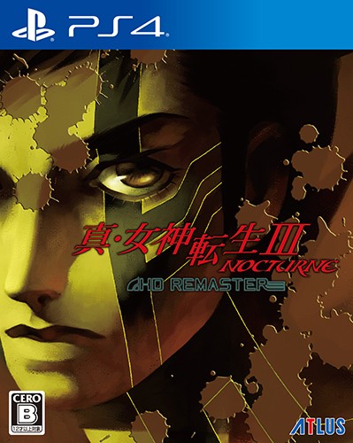 真・女神転生III NOCTURNE HD REMASTER ファミ通DXパック DDSセットPS4版 通常版 DXパック DDSセット PS4版