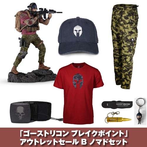 「ゴーストリコン ブレイクポイント」アウトレットセール B ノマドセット