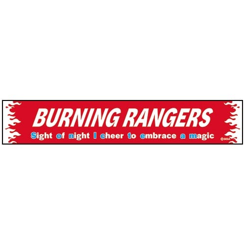 「BURNING RANGERS」"合いの手"マフラータオル