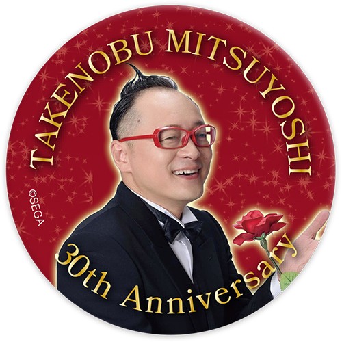 光吉猛修 "全部光吉"缶バッジ