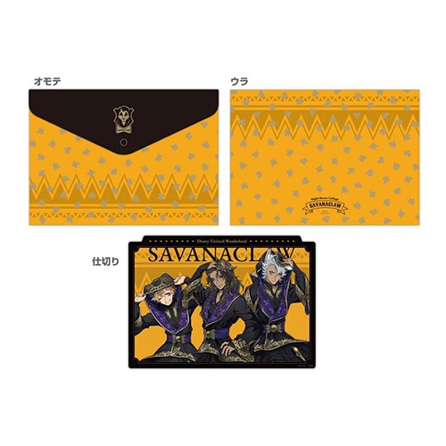 ディズニー　ツイステッドワンダーランド A4サイズフタ付きクリアファイル2.サバナクロー 2.サバナクロー