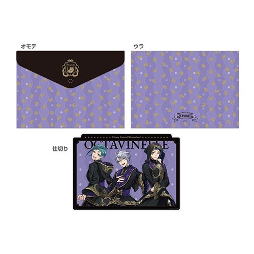 ディズニー　ツイステッドワンダーランド A4サイズフタ付きクリアファイル3.オクタヴィネル 3.オクタヴィネル