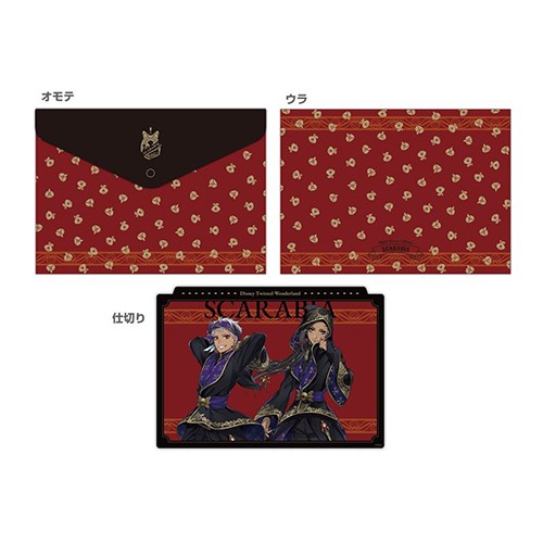 ディズニー　ツイステッドワンダーランド A4サイズフタ付きクリアファイル4.スカラビア 4.スカラビア