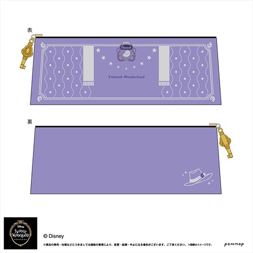 ツイステッドワンダーランド ペンケース(C オクタヴィネル) C オクタヴィネル