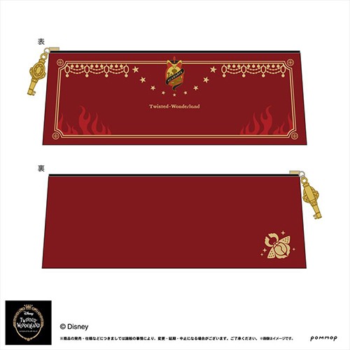 ツイステッドワンダーランド ペンケース(D スカラビア) D スカラビア