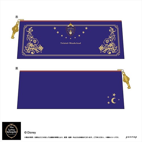 ツイステッドワンダーランド ペンケース(E ポムフィオーレ) E ポムフィオーレ