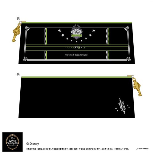 ツイステッドワンダーランド ペンケース(G ディアソムニア) G ディアソムニア