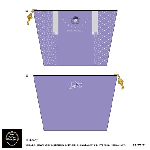 ツイステッドワンダーランド ポーチ(C オクタヴィネル) C オクタヴィネル