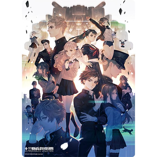 十三機兵防衛圏　B5クリア下敷き「A」 デザインA