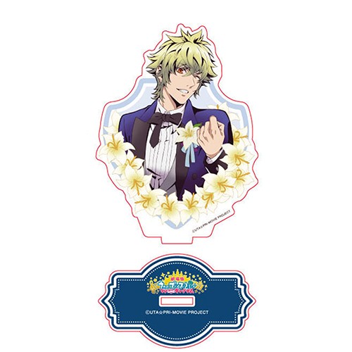劇場版 うたプリマジLOVEキングダム 日向大和 アクリルスタンド 日向大和