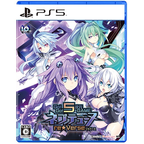 Go!Go!5次元GAME ネプテューヌre★Verse 通常版 ファミ通DXパック（特典付き） 通常版 DXパック