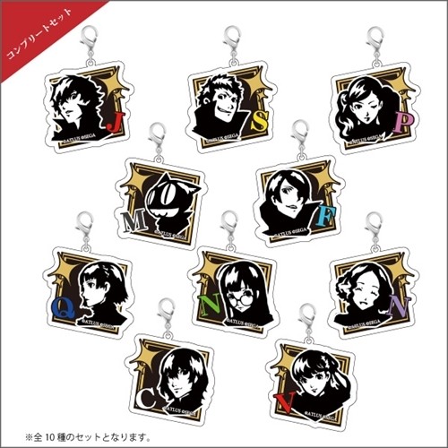 【ペルソナ5ザ・ロイヤル】トレーディングアクリルチャーム  全10種コンプリートセット