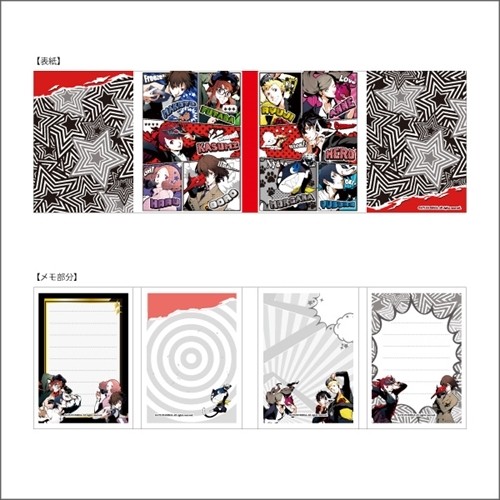 【ペルソナ5ザ・ロイヤル】パタパタメモ