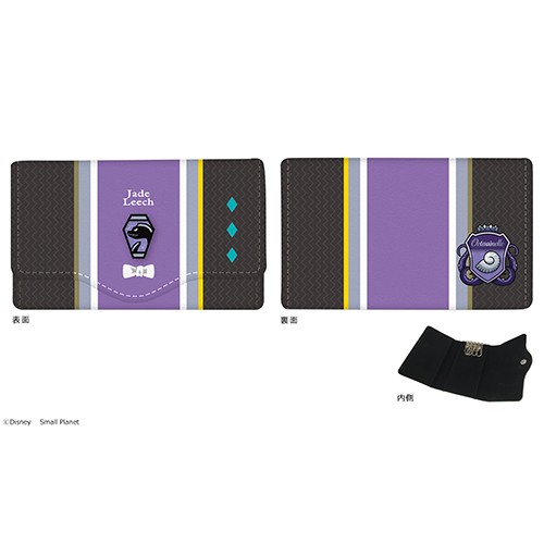 『ディズニー　ツイステッドワンダーランド』キーケース10.ジェイド・リーチ 10.ジェイド・リーチ