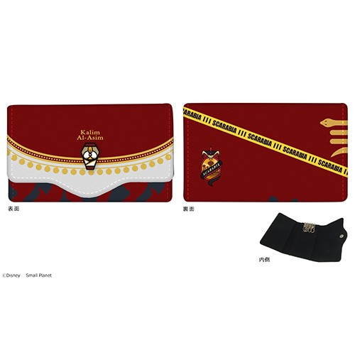 『ディズニー　ツイステッドワンダーランド』キーケース12.カリム・アルアジーム 12.カリム・アルアジーム