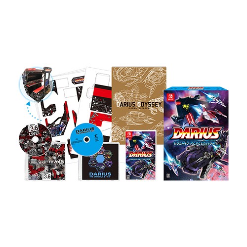 ダライアス コズミックリベレーション 特装版 Switch版（エビテン/Amazon限定特典付き） 特装版 Switch