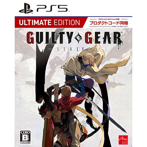 GUILTY GEAR -STRIVE- アルティメットエディション ファミ通DXパック PS5版 アルティメット DX PS5