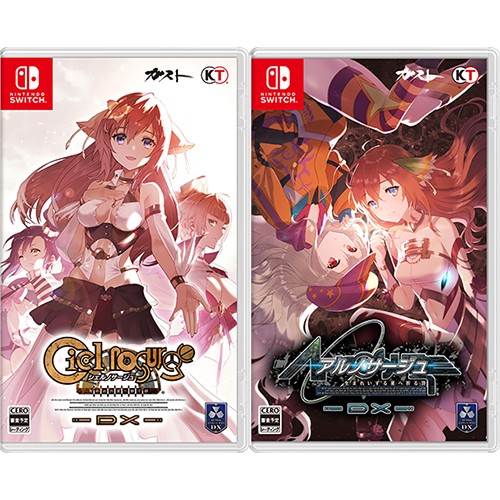 サージュ・コンチェルトDX AGENT PACK CODE:SILVER/.Switch版（ebten限定特典付き） サージュ・コンチェルトDX Switch版