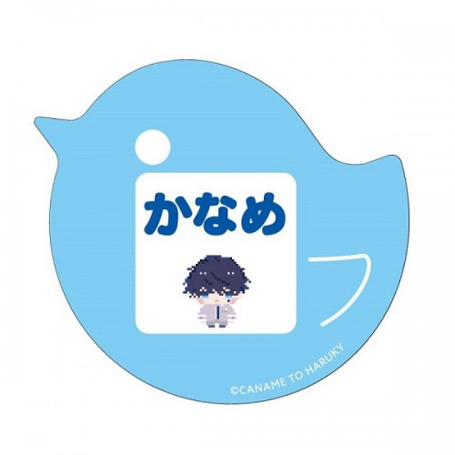 「カナメとハルキー」アクリル名札(カナメ) カナメ