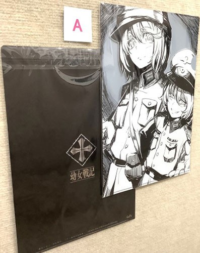 「篠月しのぶ 幼女戦記 十一番目の女神展」クリアファイル A クリアファイル A