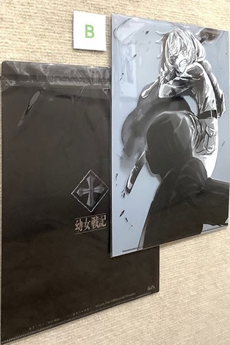 「篠月しのぶ 幼女戦記 十一番目の女神展」クリアファイル B クリアファイル B