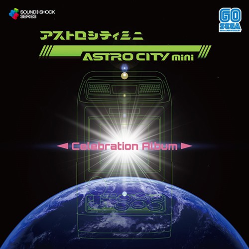 ASTRO CITY mini - Celebration Album -※2025年11月中旬出荷分
