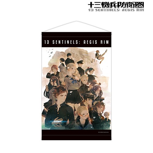 十三機兵防衛圏タペストリー