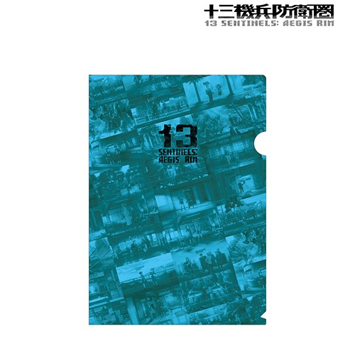 十三機兵防衛圏シーン クリアファイル