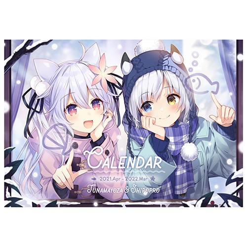 しろぷろ＆つなまよざ 卓上カレンダー2021（21年4月～22年3月）