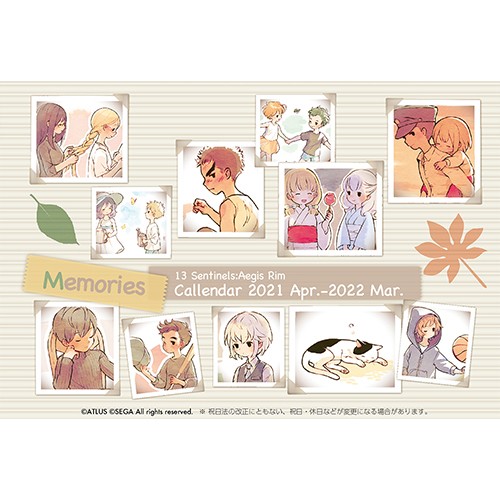 十三機兵防衛圏 1周年記念 アクリルスタンドカレンダー2021-2022 ～Memories～【専売商品】