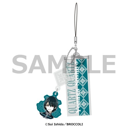 ジャックジャンヌ　ネームストラップ　世長創司郎 世長創司郎