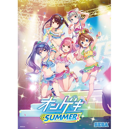 オンゲキ スリーブ（メインビジュアル SUMMER）