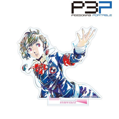 ペルソナ3 ポータブル女性主人公 Ani-Art アクリルスタンド vol.2 女性主人公