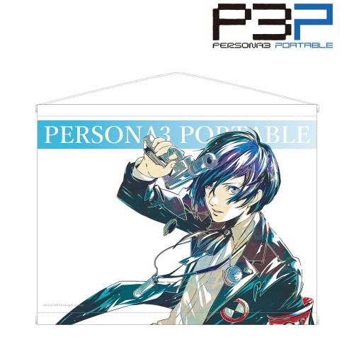 ペルソナ3 ポータブル主人公 Ani-Art タペストリー vol.2