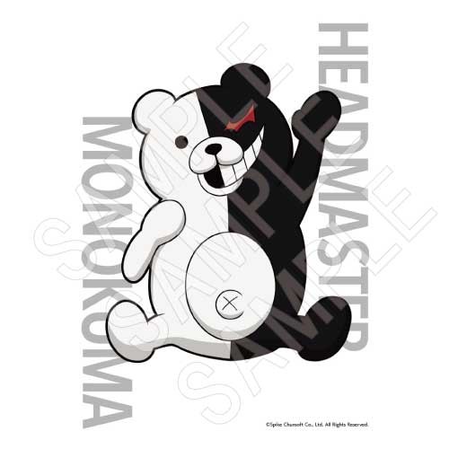 ■10周年特典1枚付き■ダンガンロンパ B4タペストリー　モノクマ【完全受注生産】 ダンガンロンパ モノクマ