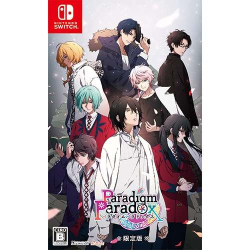 Paradigm Paradox 限定版 ebtenDXパック 限定版 ebtenDXパック