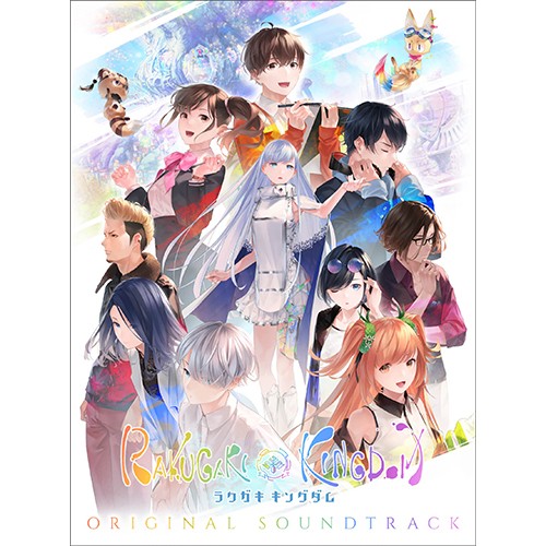 ラクガキ キングダム オリジナルサウンドトラック【エビテン専売】