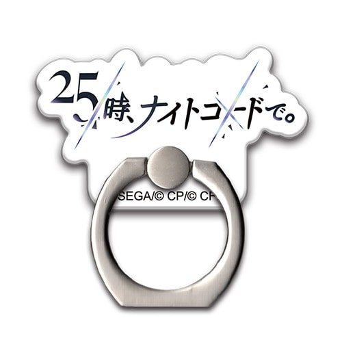 『プロジェクトセカイ カラフルステージ！ feat. 初音ミク』スマホリング25時、ナイトコードで。 25時、ナイトコードで。