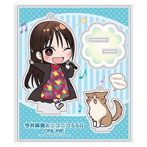 今井麻美のニコニコSSG ONLINEアクリルフィギュア