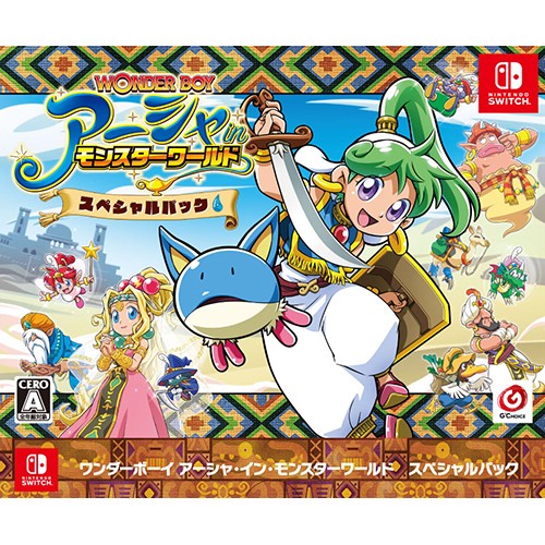 ワンダーボーイ アーシャ・イン・モンスターワールド スペシャルパックファミ通DXパック サントラセット 限定版 DXパック サントラセット