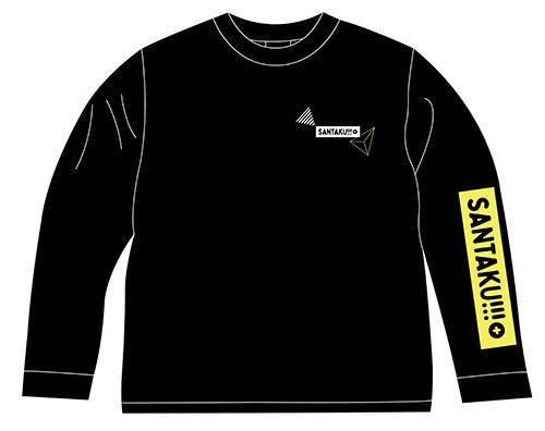 「さんたく!!!」ロングTシャツ（BLACK）フリーサイズ ロングTシャツ（BLACK）フリーサイズ
