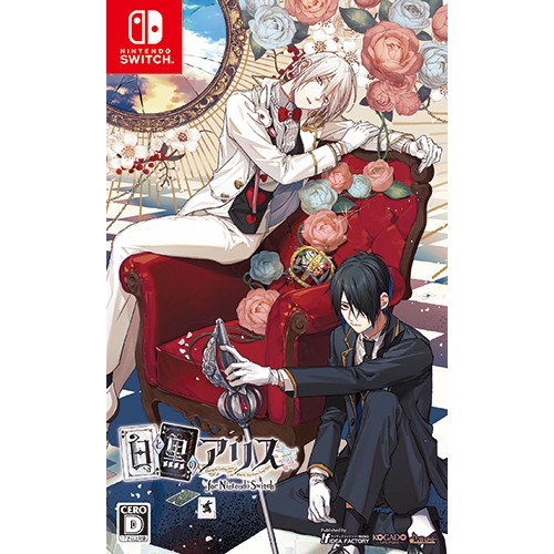 白と黒のアリス for Nintendo Switch通常版 ebtenDXパック＋ちびキャラ缶バッジセット 通常版 ebtenDXパック＋ちびキャラ缶バッジセット