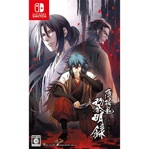 薄桜鬼 真改 黎明録 通常版 ebtenDXパック＋《夜桜》グラスセット 通常版 ebtenDXパック＋《夜桜》グラスセット