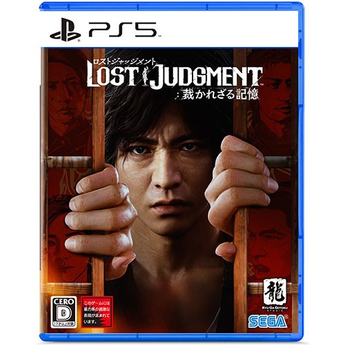 LOST JUDGMENT：裁かれざる記憶 PS5版（限定特典付き） PS5版（限定特典付き）