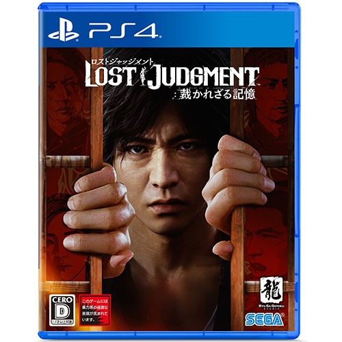 LOST JUDGMENT：裁かれざる記憶 PS4版（限定特典付き）※2025年11月中旬出荷分 PS4版（限定特典付き）