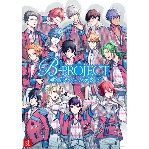 B-PROJECT 流星＊ファンタジアebtenDXパック（限定特典つき） 通常版 DXパック