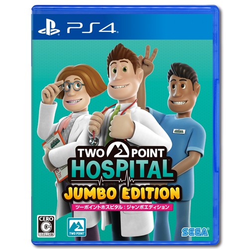 ツーポイントホスピタル：ジャンボエディション PS4版 PS4版
